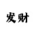 大的外围平台和app